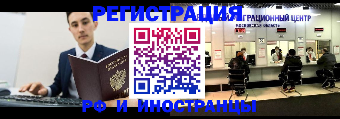 регистрация для дет. сада в Кургане